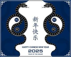 Happy Chinese new year 2025 Zodiac sign, year of the Snake vector