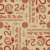 Seamless pattern with Asian elements for happy Chinese new year of the Dragon 2024 vector