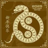 Happy Chinese new year 2025 Zodiac sign, year of the Snake vector