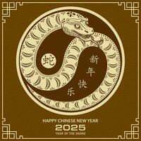 Happy Chinese new year 2025 Zodiac sign, year of the Snake vector