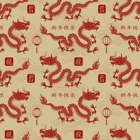 Seamless pattern with Asian elements for happy Chinese new year of the Dragon 2024 vector