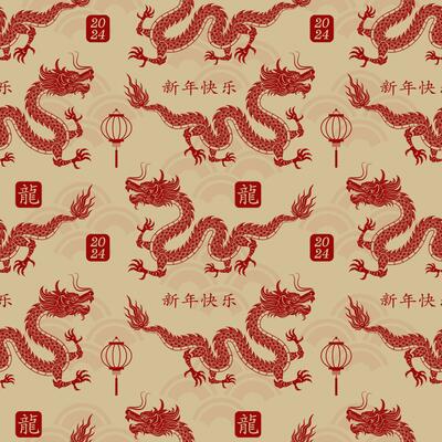 Seamless pattern with Asian elements for happy Chinese new year of the Dragon 2024