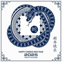 Happy Chinese new year 2025 Zodiac sign, year of the Snake vector