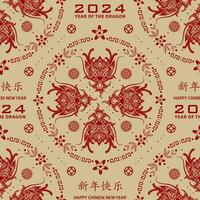 Seamless pattern with Asian elements for happy Chinese new year of the Dragon 2024 vector