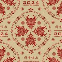 Seamless pattern with Asian elements for happy Chinese new year of the Dragon 2024 vector