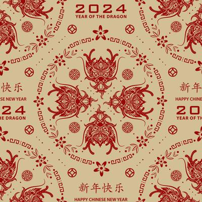 Seamless pattern with Asian elements for happy Chinese new year of the Dragon 2024