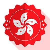 Hong Kong quality emblem, label, sign, button. Vector illustration.