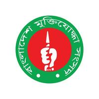 Bangladesh muktijudda sangsad logo vector