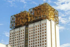 Moscow, Russia - 07.31.2023 -building of presidium academy of sciences. City photo