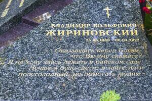 Moscow, Russia - 08.06.2023 - Memorial to the prominent politician of russia, Vladimir Zhirinovsky at novodevichy cemetery. Politics photo