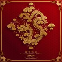 Happy chinese new year 2024 the dragon zodiac sign with flower,lantern,asian elements gold paper cut style on color background. vector