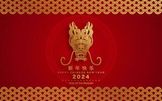 Happy chinese new year 2024 the dragon zodiac sign with flower,lantern,asian elements gold and red paper cut style on color background. vector