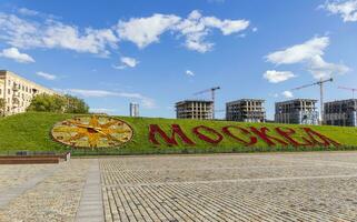 Moscow, Russia - 07.21.2021 -Shot of the flower clock on the Victory square located on the Kutuzovskiy Avenue. City photo