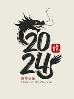 Chinese new year 2024, year of the dragon, black brush stroke on cream paper design background, Characters translation Dragon and Happy new year, Eps 10 vector illustration