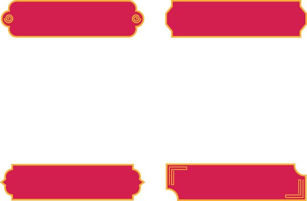 Chinese Title Frame For Template Background. Isolated On White Background