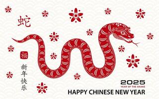 Happy Chinese new year 2025 Zodiac sign, year of the Snake, with red paper cut art and craft style vector