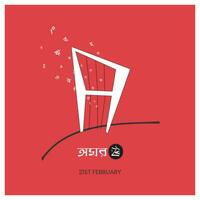 International Mother Language Day in Bangladesh, 21st February 1952. illustration  Bengali words say Forever 21st Typography vector design