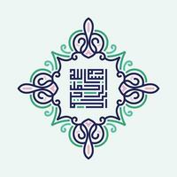 Bismillah Written in Islamic or Arabic Calligraphy with vintage frame. Meaning of Bismillah, In the Name of Allah, The Compassionate, The Merciful. vector
