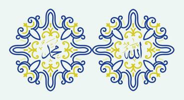 Vector Allah Muhammad with blue and  yellow frame