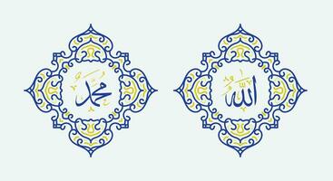 Vector Allah Muhammad with blue and  yellow frame