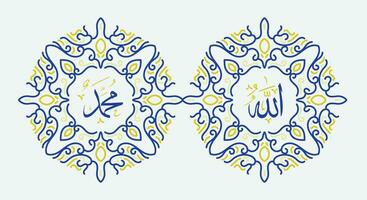 Vector Allah Muhammad with blue and  yellow frame