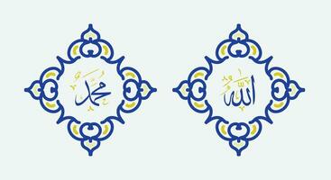 Vector Allah Muhammad with blue and  yellow frame