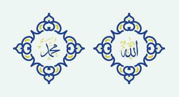 Vector Allah Muhammad with blue and  yellow frame