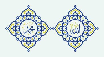 Vector Allah Muhammad with blue and  yellow frame