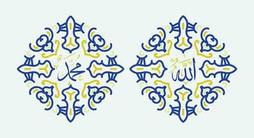 Vector Allah Muhammad with blue and  yellow frame