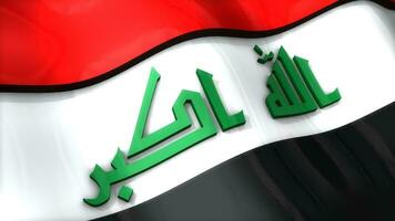 3D flag, Iraq, waving, ripple, Africa, Middle East. video