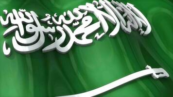3D flag, Saudi Arabia, waving, ripple, Africa, Middle East. video