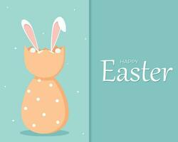 easter greeting card with bunny. Happy Easter. Cute rabbit for Easter. Bunny ears and Easter eggs. Vector illustration. Greeting card. Bunny in the egg