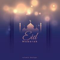 eid mubarak event festival card design vector