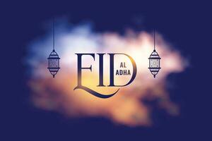 eid al adha cloud and lantern card design vector