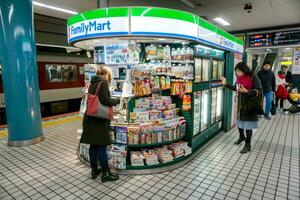 Nara, Japan, January 15 2019 - Small convenience store of Family Mart with full product at Nara train station. This mini mart is generally available at railway stations and underground in Japan. photo