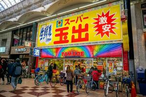 Osaka, Japan, January 17 2019 - TAMADE shopping store in Tenjinbashisuji shopping street. TAMADE is a department store very popular of Japanese people because selling very cheap products. photo