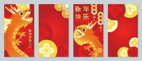 Chinese New Year cover background vector. Year of the dragon design with dragon, cherry blossom flower, hanging coin. Elegant oriental illustration for cover, banner, website. vector