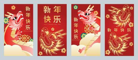 Chinese New Year cover background vector. Year of the dragon design with oriental pattern, dragon, cloud, cherry blossom flower. Elegant oriental illustration for cover, banner, website. vector