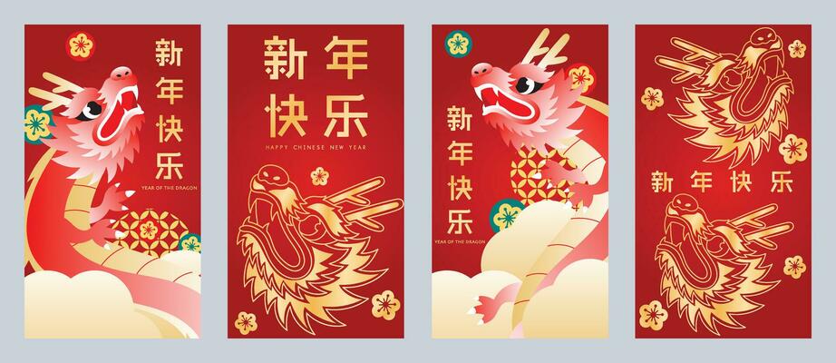 Chinese New Year cover background vector. Year of the dragon design with oriental pattern, dragon, cloud, cherry blossom flower. Elegant oriental illustration for cover, banner, website.