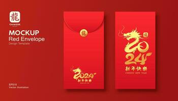 Red Envelope mock up, Ang pao year of the dragon 2024 gold color design, Characters translation Dragon and Happy new year, EPS10 Vector illustration.
