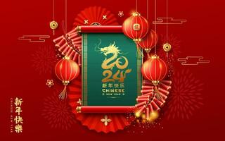 Chinese New Year 2024, year of the dragon, Chinese Ancient Scroll, lantern and Characters translation Happy new year, banner design on red background, Eps 10 vector illustration