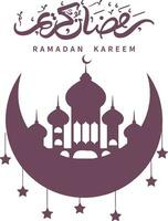 Ramadan Mubarak text and Arabic background illustration design vector
