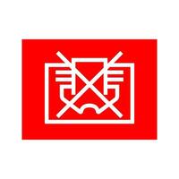 Do not cover sign prohibition symbol vector image. Negative Red line icon