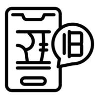 Smartphone interpreter icon outline vector. Foreign app vector