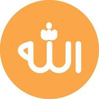 Faith In Allah Creative Icon Design vector