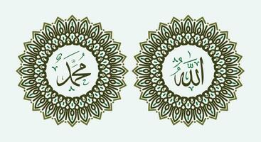 Allah muhammad Name of Allah muhammad, Allah muhammad Arabic islamic calligraphy art, with traditional frame and green color vector