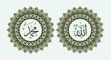 Allah muhammad Name of Allah muhammad, Allah muhammad Arabic islamic calligraphy art, with traditional frame and green color vector