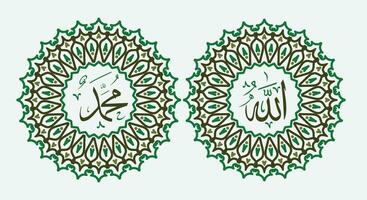 Allah muhammad Name of Allah muhammad, Allah muhammad Arabic islamic calligraphy art, with traditional frame and green color vector