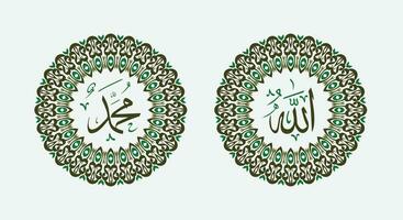 Allah muhammad Name of Allah muhammad, Allah muhammad Arabic islamic calligraphy art, with traditional frame and green color vector