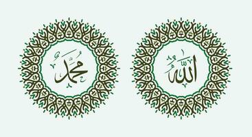 Allah muhammad Name of Allah muhammad, Allah muhammad Arabic islamic calligraphy art, with traditional frame and green color vector